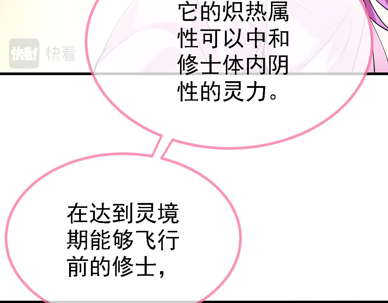 19 老子，要突破了！38