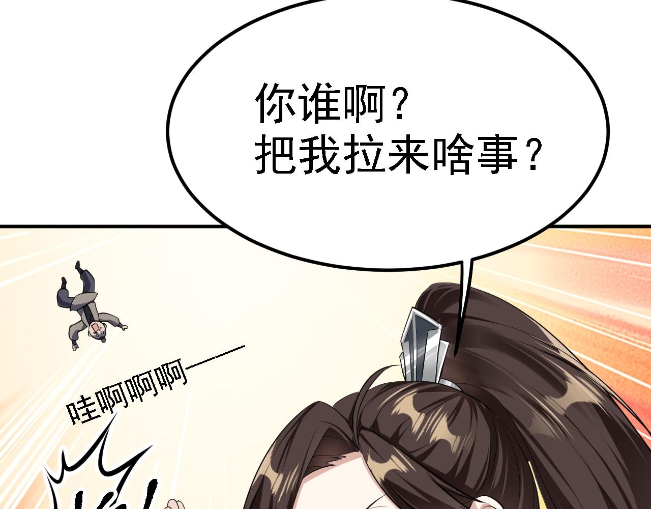 04 百剑宗求助104