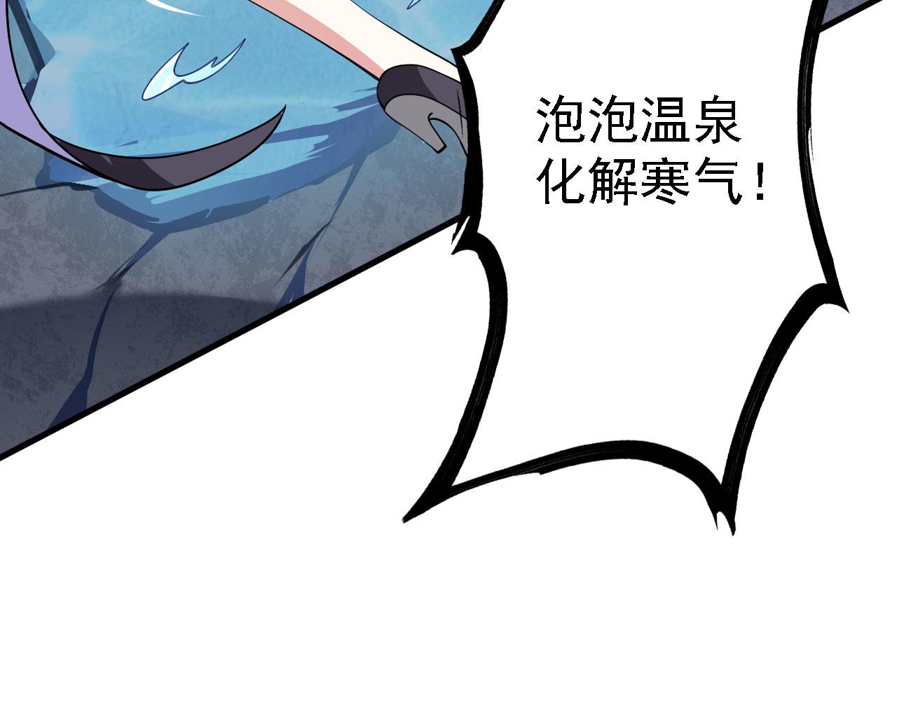 20 竟然还有宝物？39