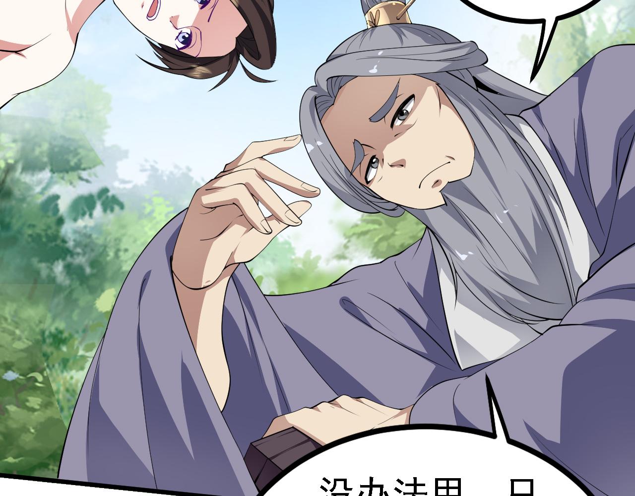 26林烨，你要小心了90