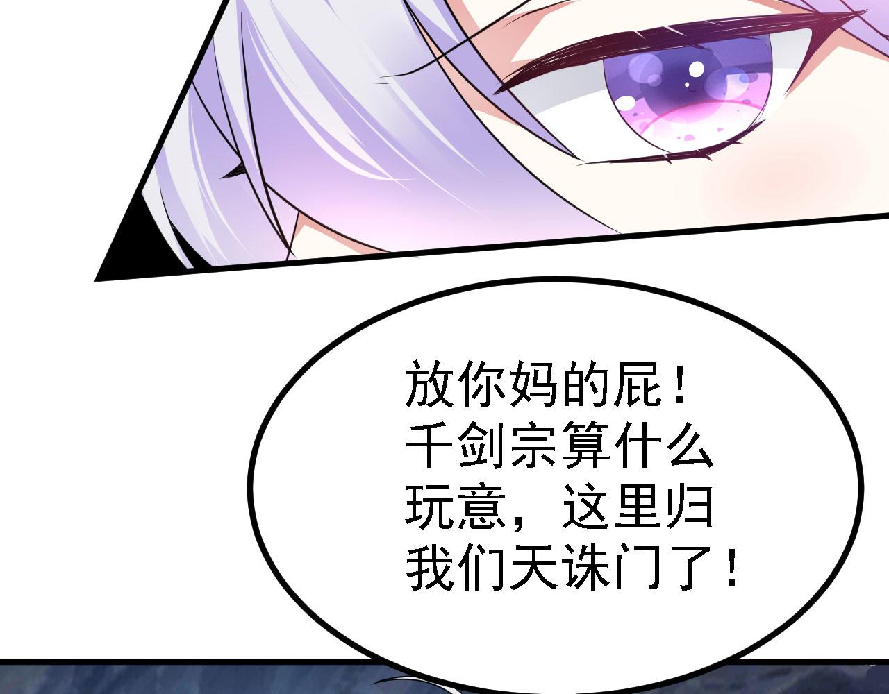 20 竟然还有宝物？4