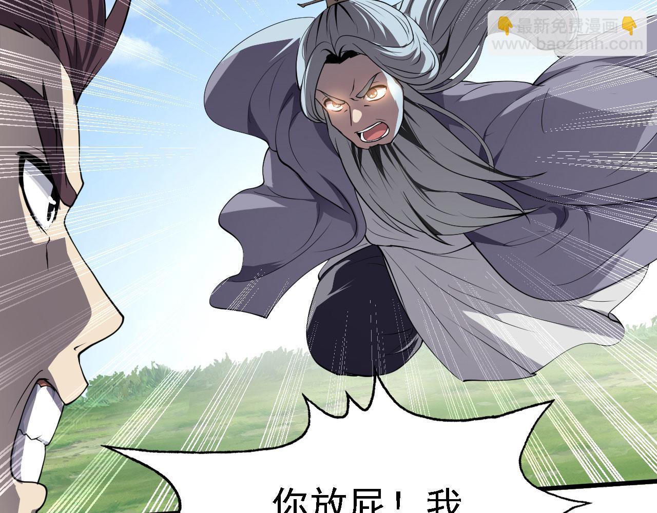 23 我的人，你也敢动！19