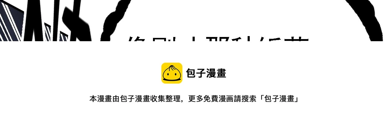 04 百剑宗求助30