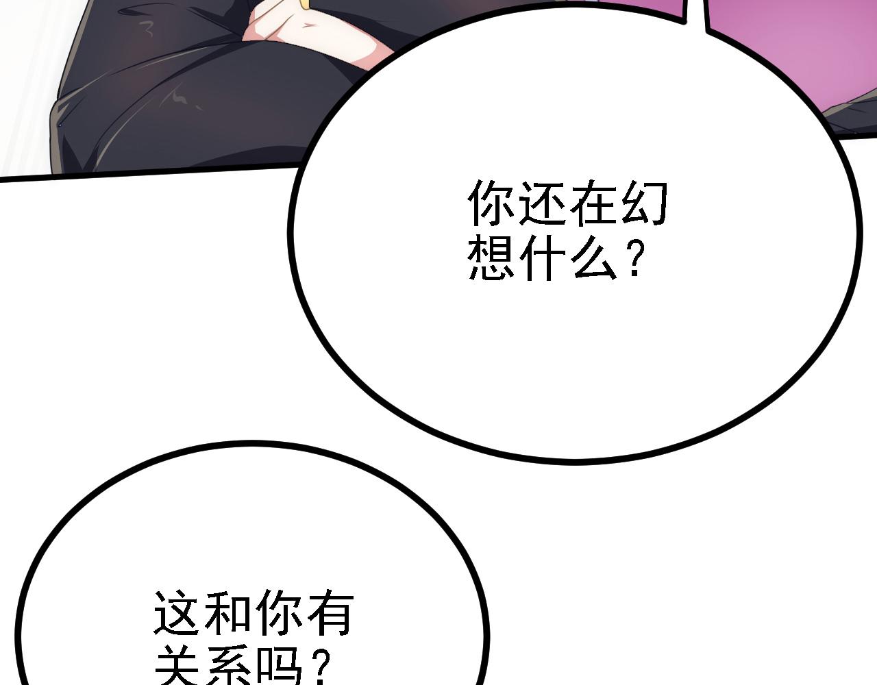 37无情家族4