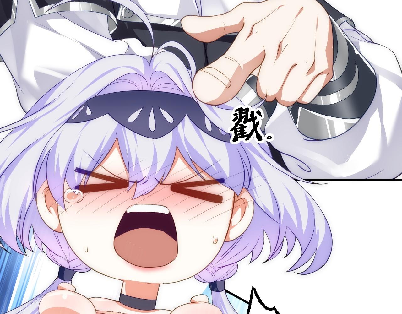 08 她居然强扑我？！79
