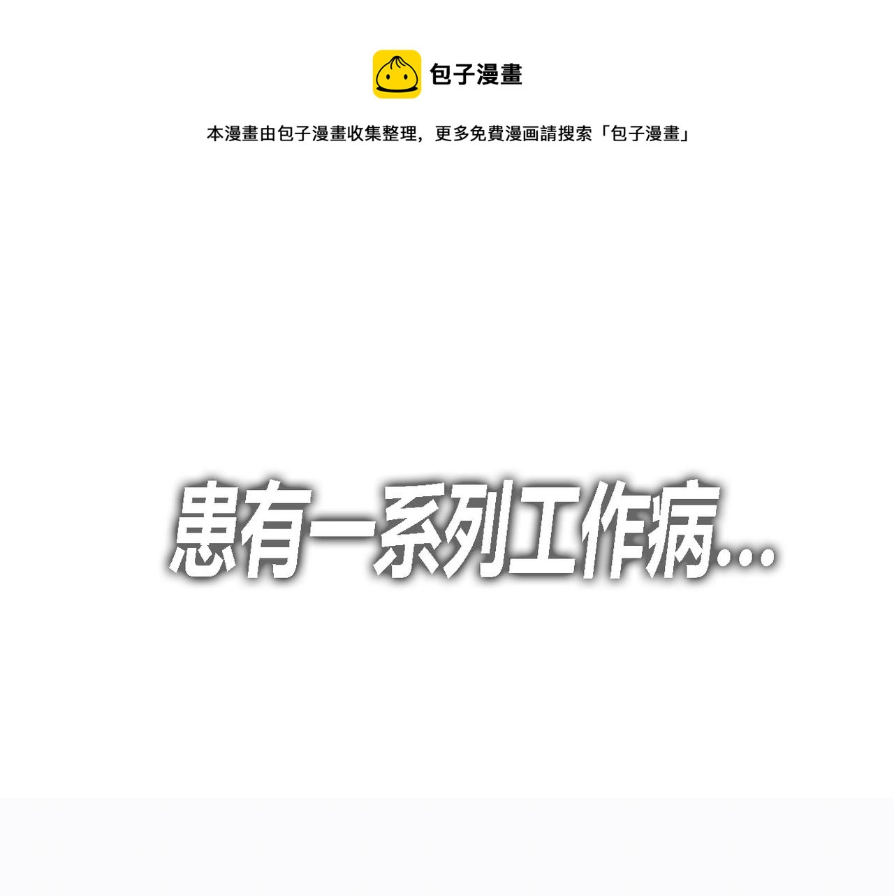 序章0
