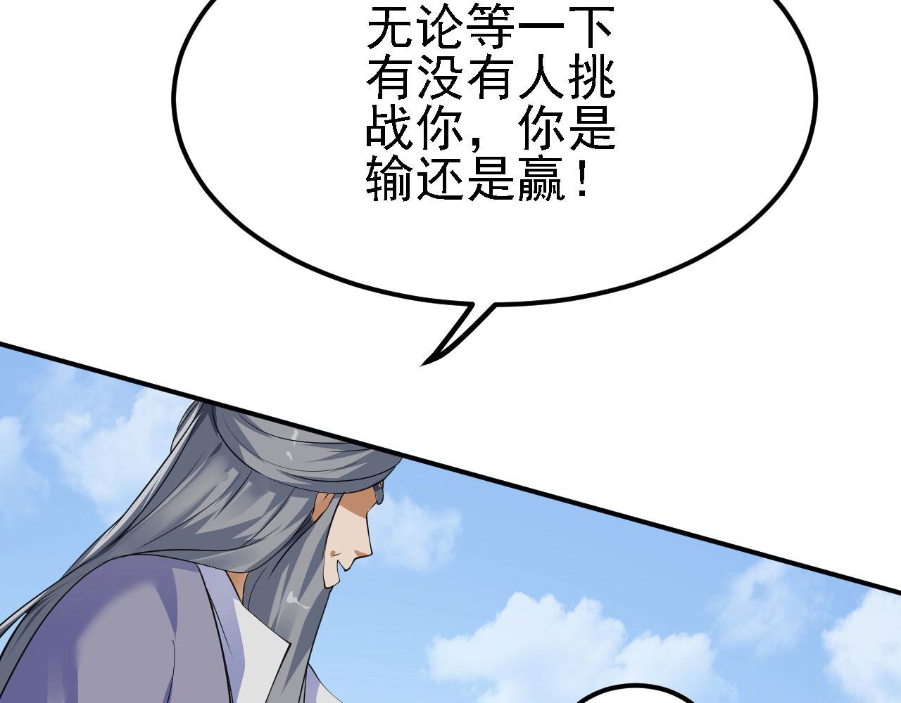 13 你是我的神38