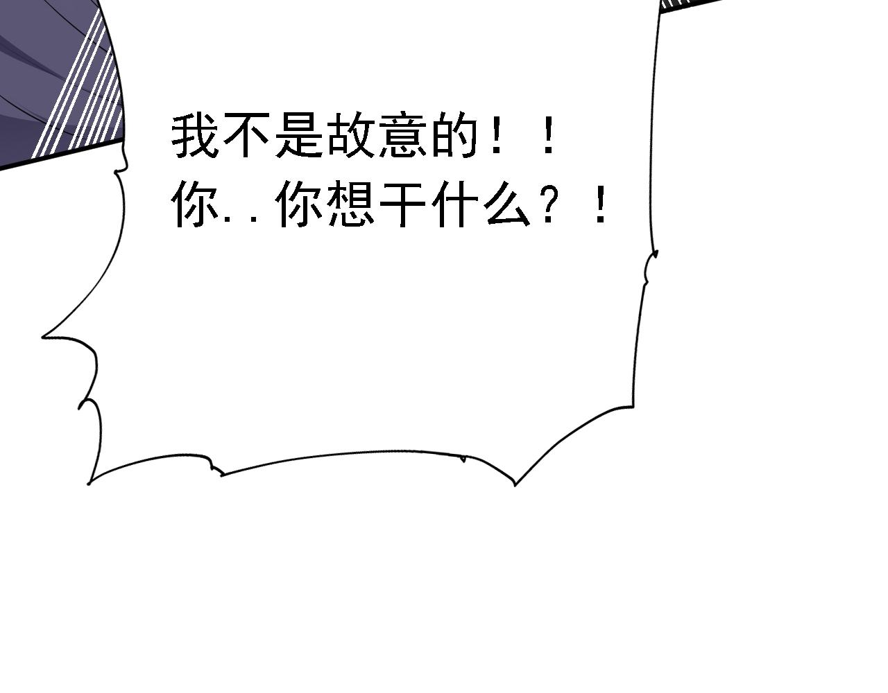 04 百剑宗求助33