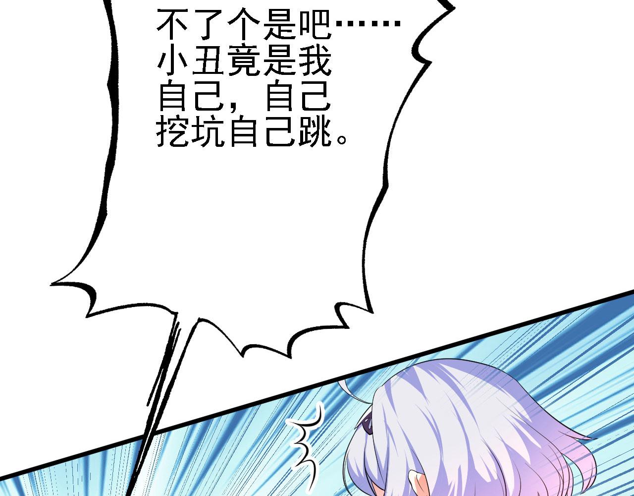 13 你是我的神97