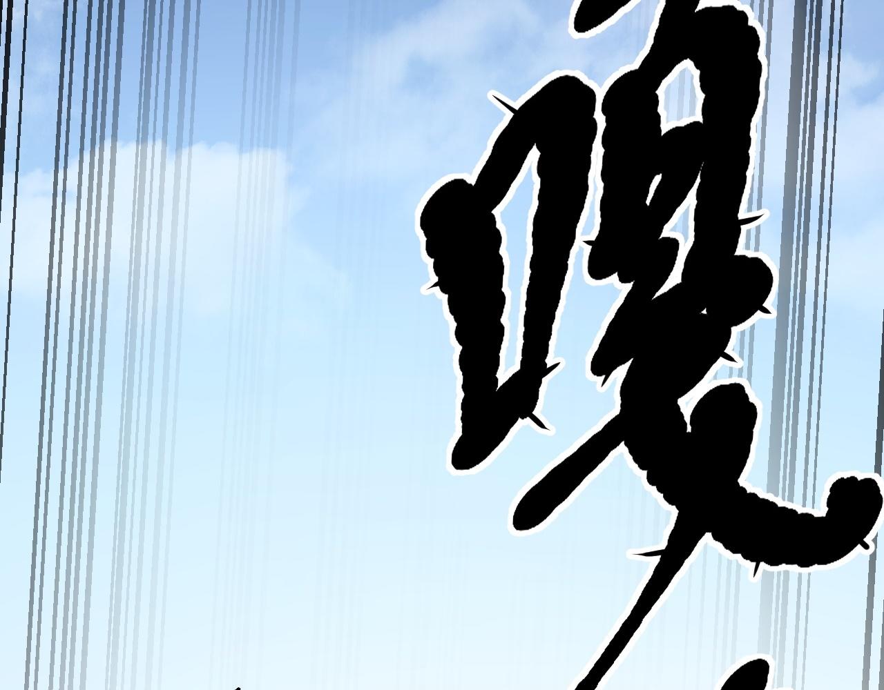 09 绝品毒药152