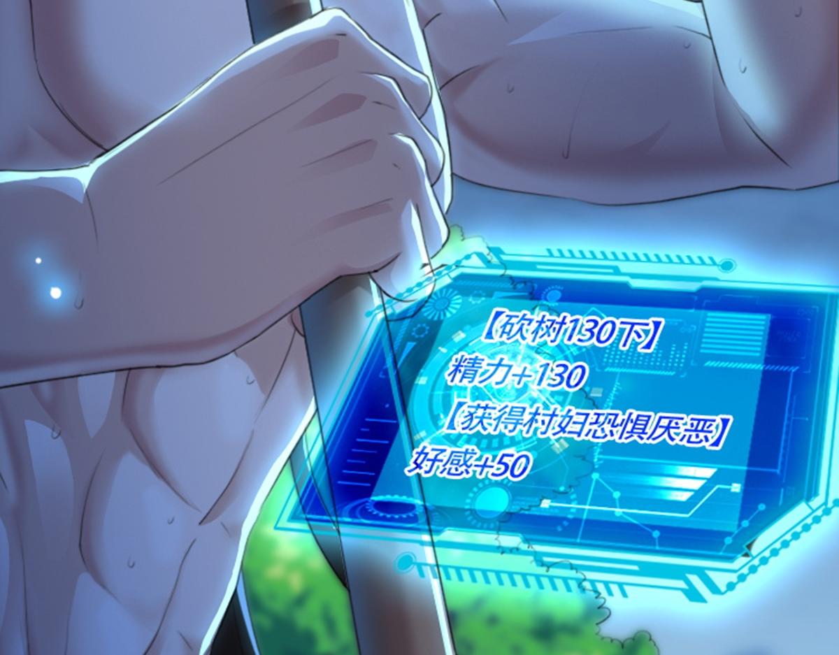 01 因果反转的诅咒54