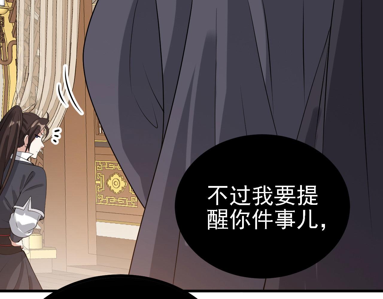 30你敢和我抢拍！18