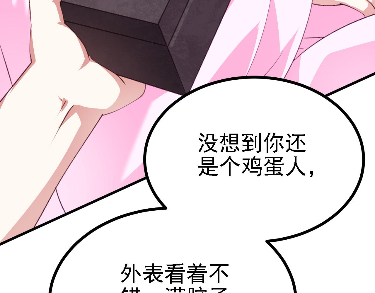 26林烨，你要小心了75