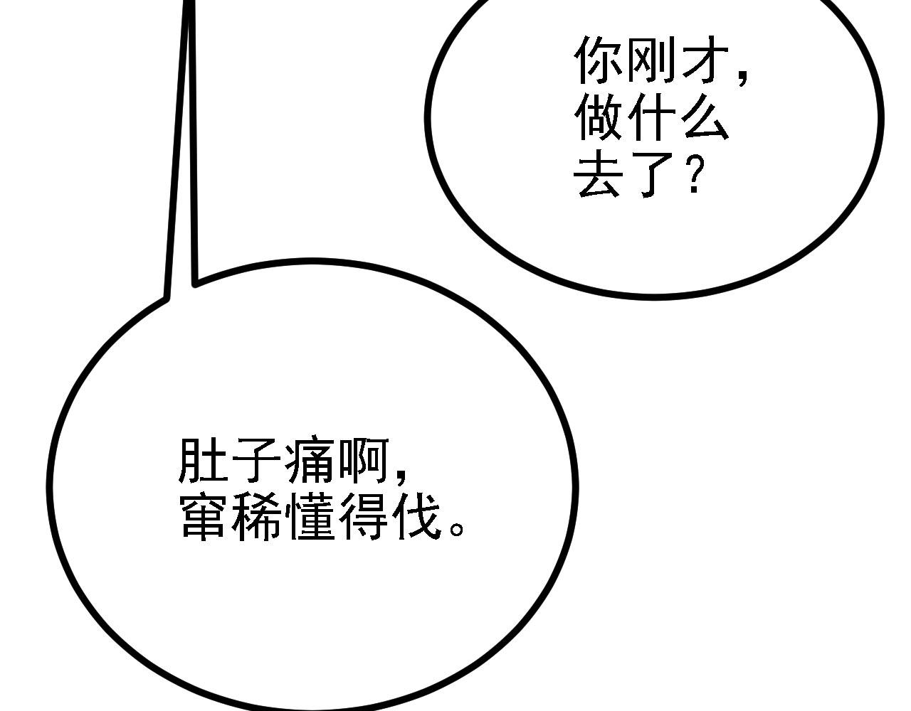 38天道垃圾桶113