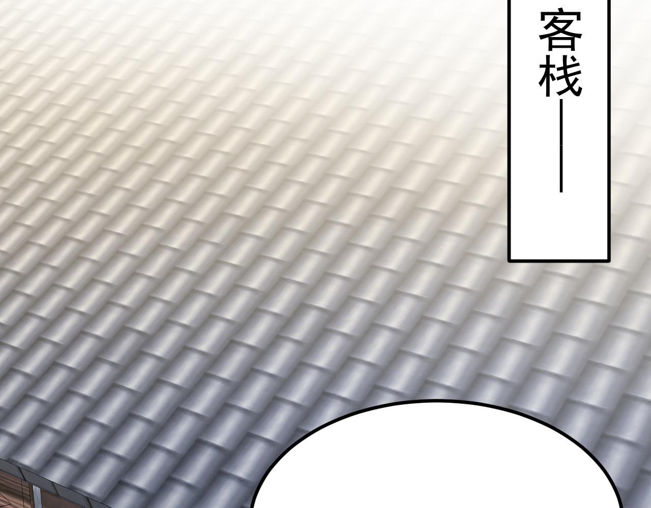 14 千剑宗的阴谋57