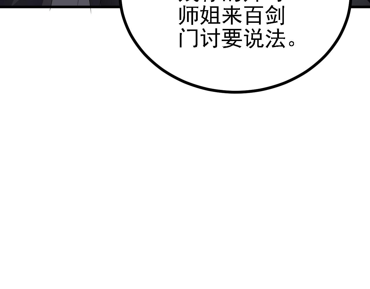 41 姜，还是黄的辣！3