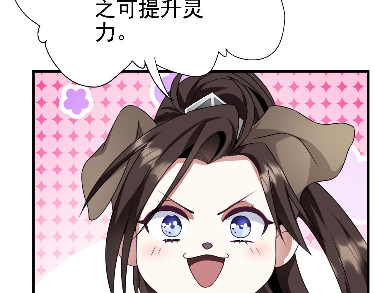 34赵无欢52
