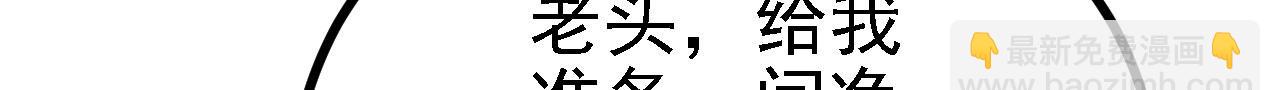31炼丹大王66