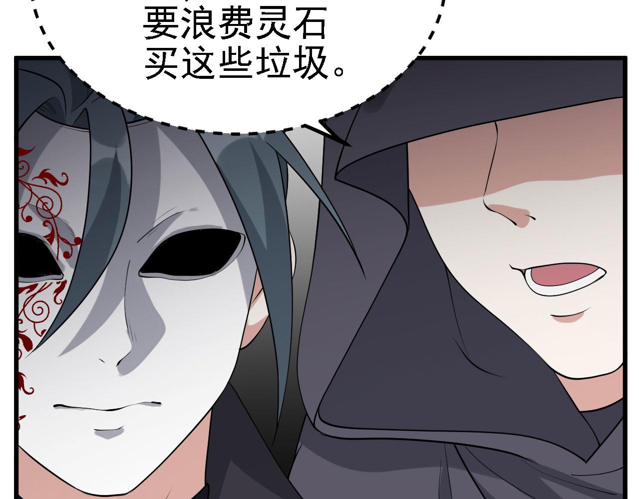 30你敢和我抢拍！73