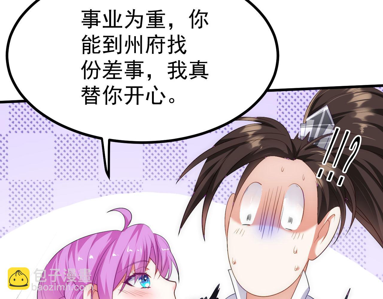 16 招蜂引蝶71