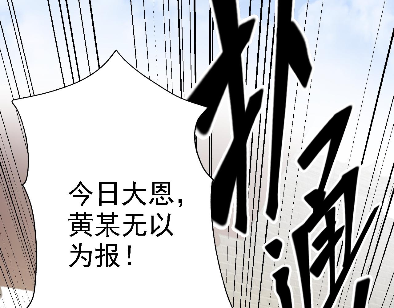 06 千剑宗来袭194