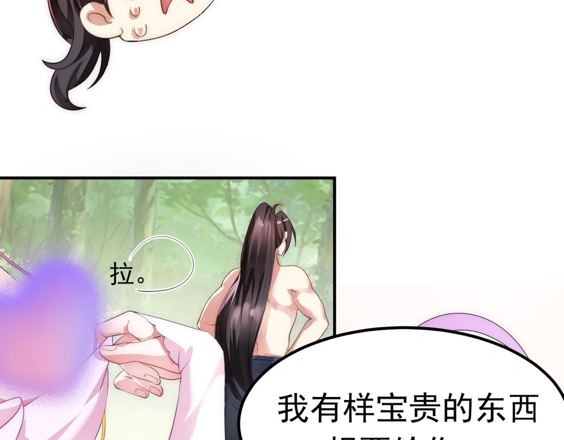 02 注孤生了？！11