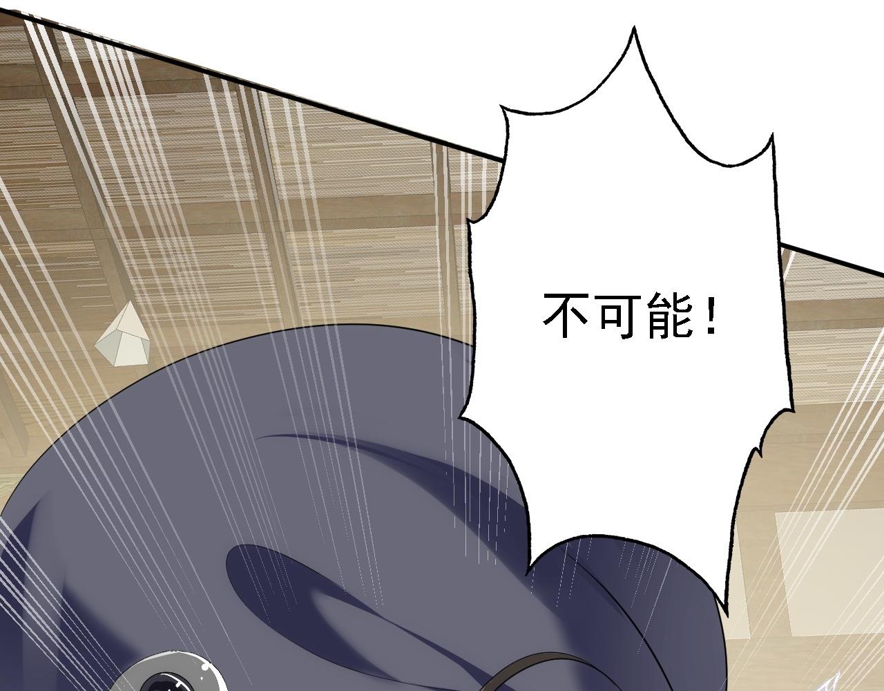 09 绝品毒药56