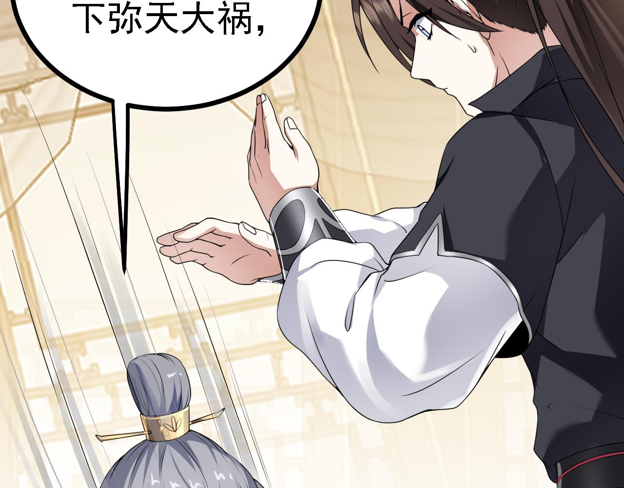 33原来是三小姐？16