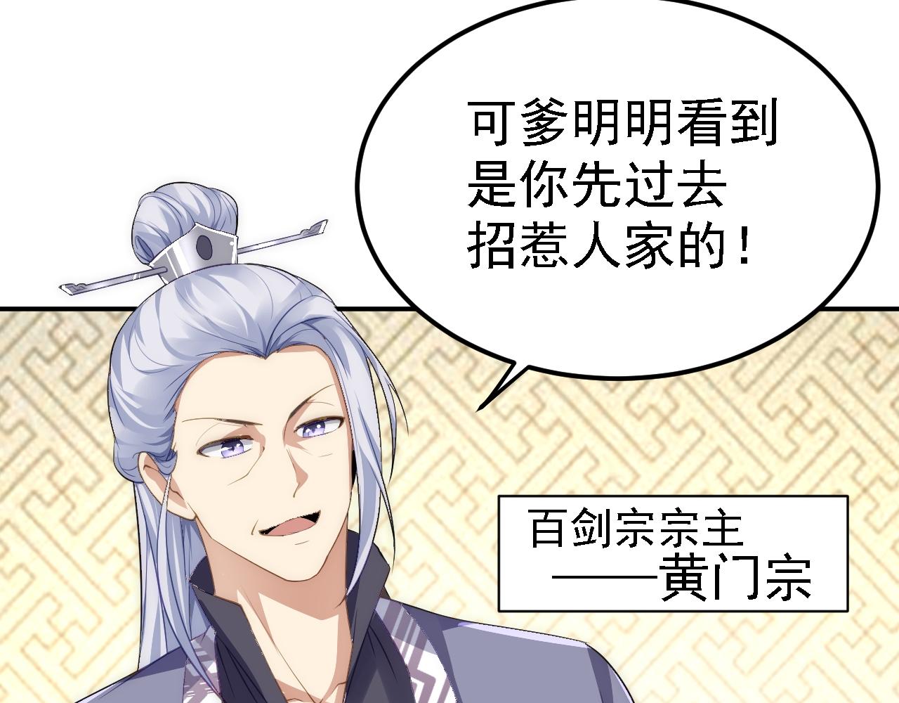 05 深山萌兽3