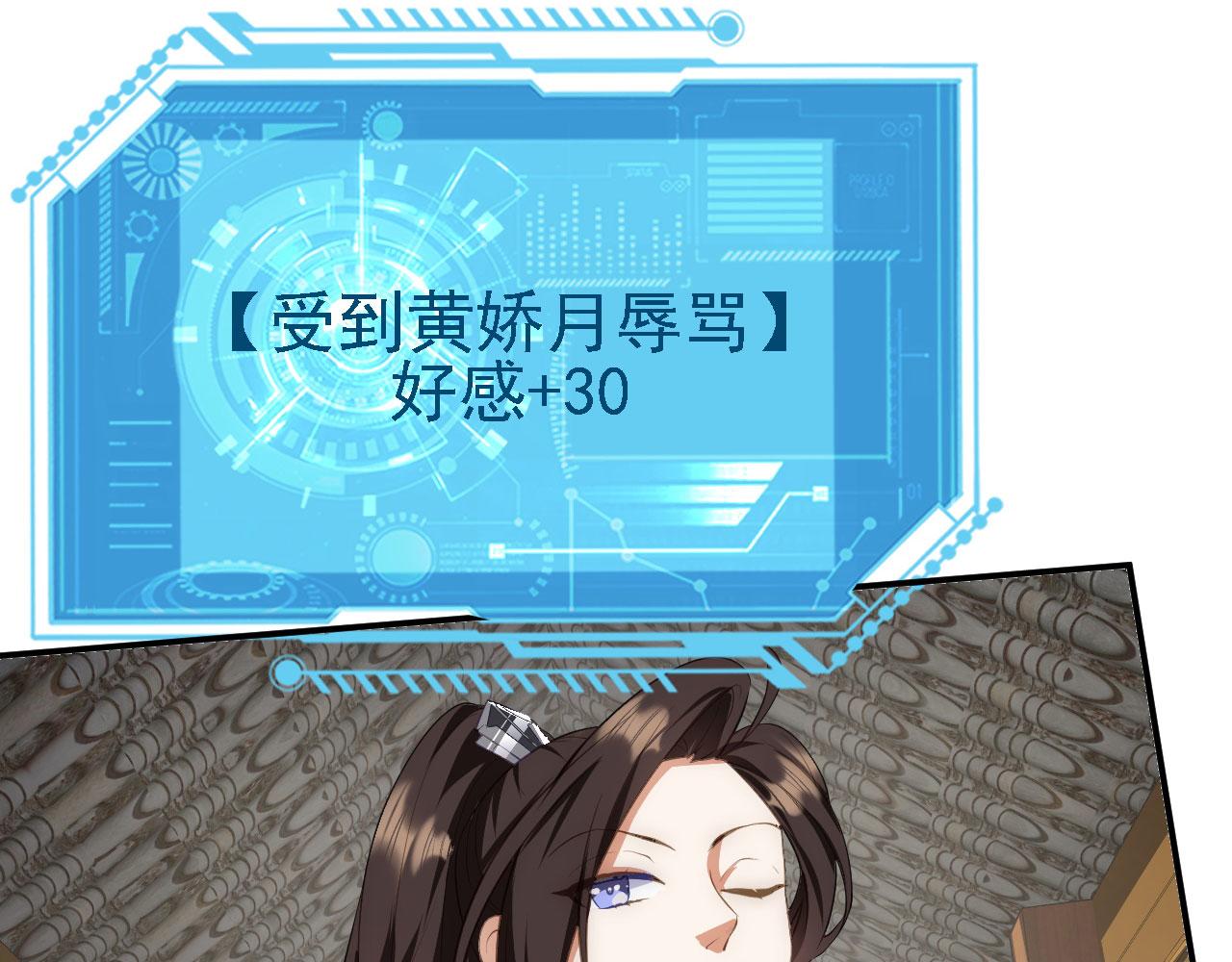 11 比武大会84