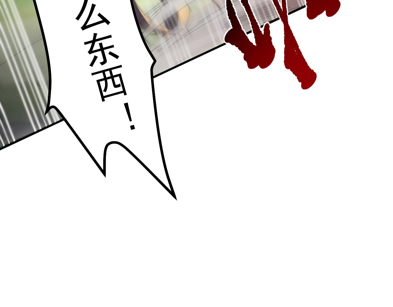02 注孤生了？！58