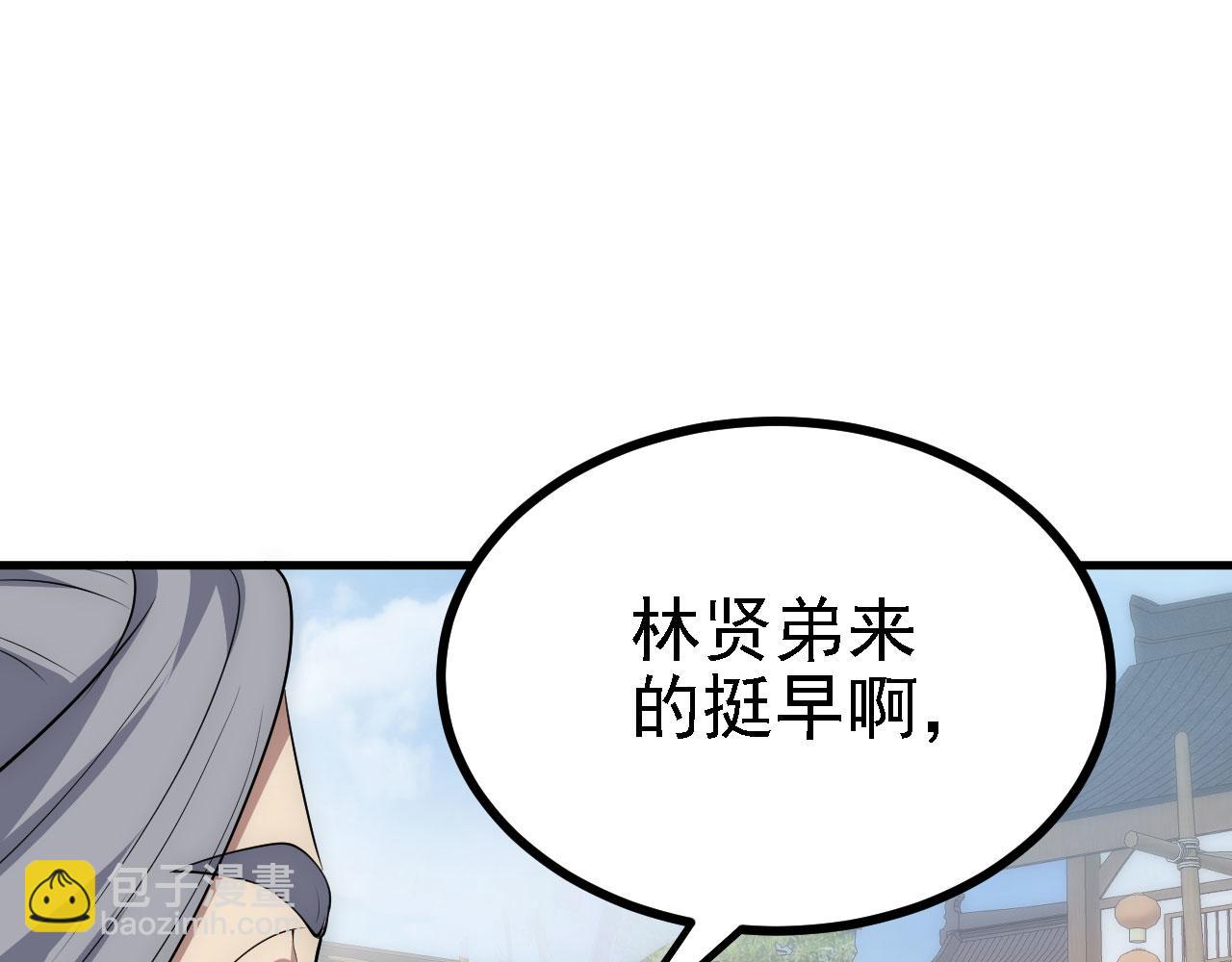 27姑娘，请自重！101