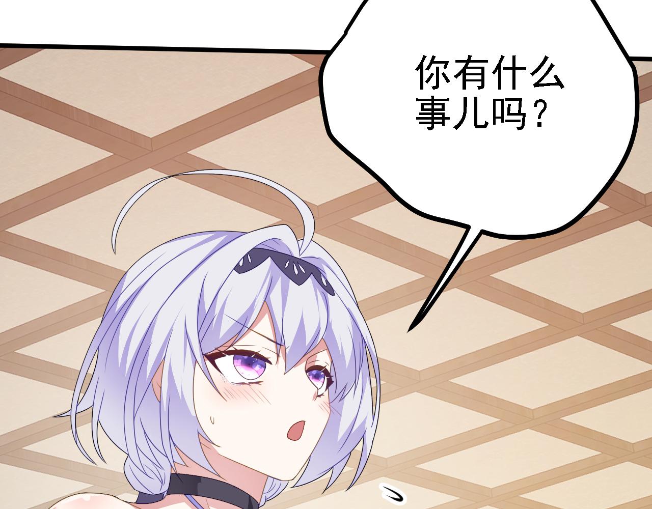 42 重逢31