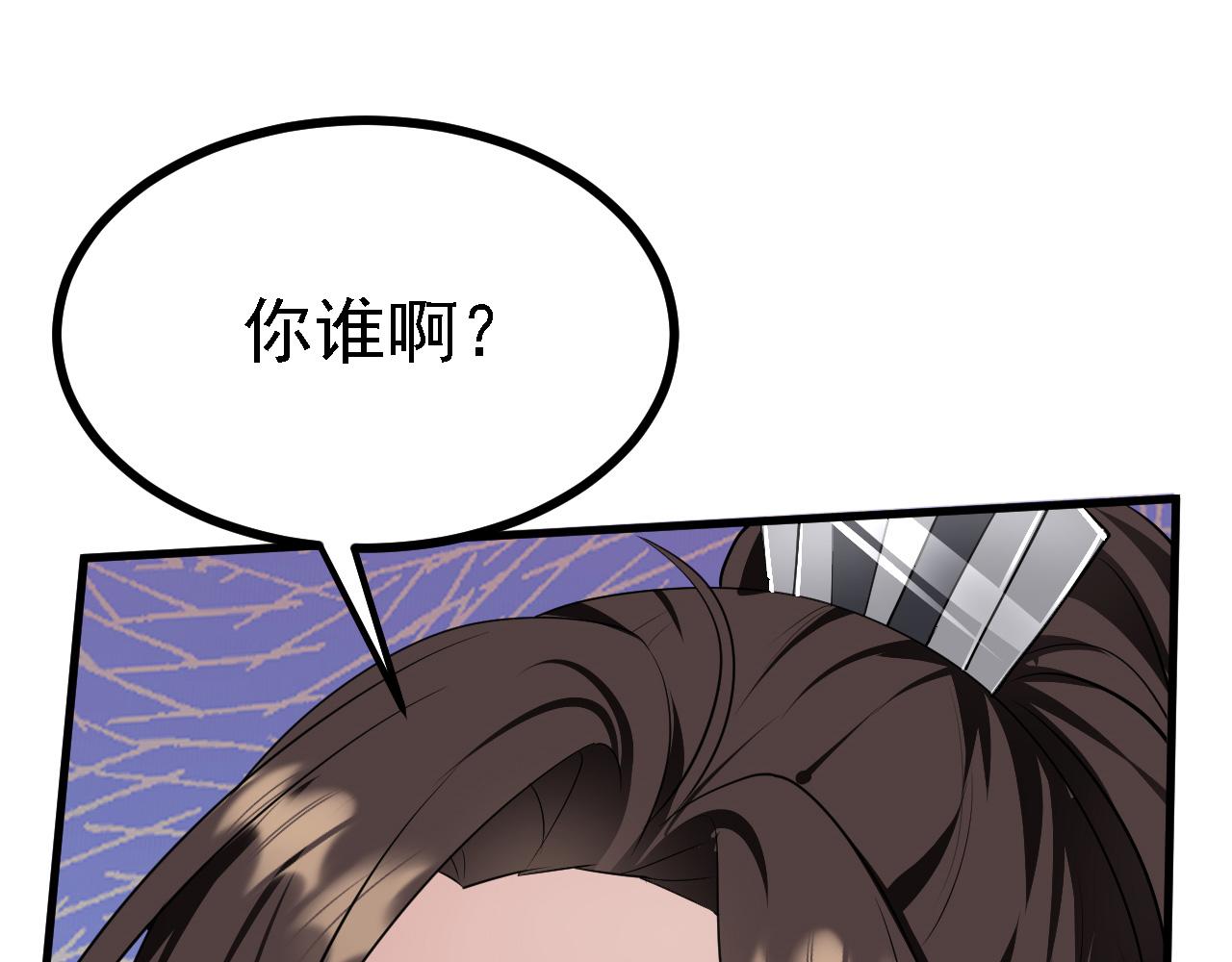 28啥？我成矿主了！46