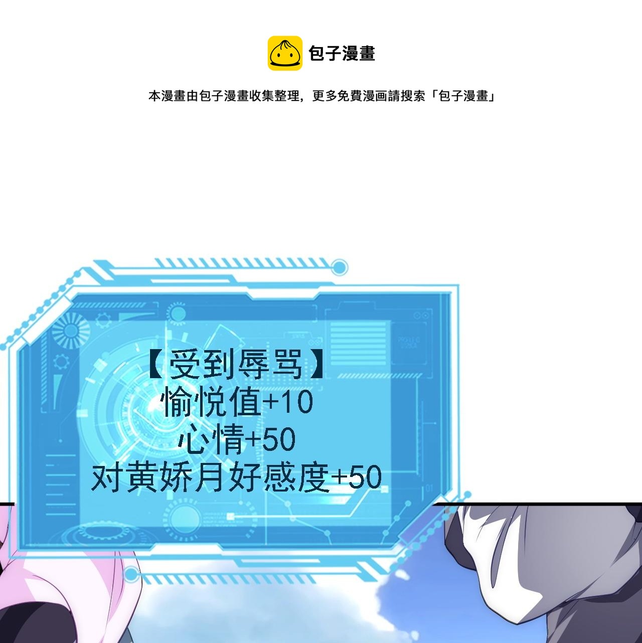 09 绝品毒药140