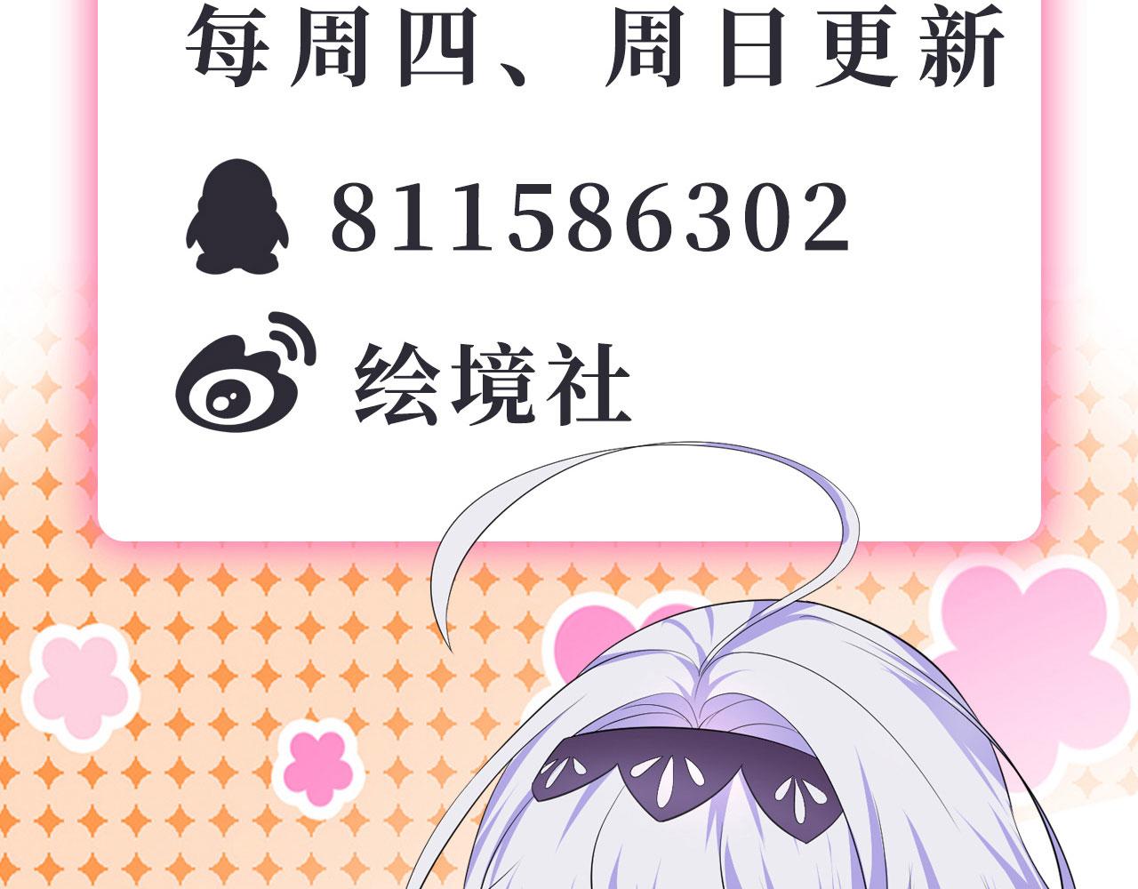 34赵无欢129