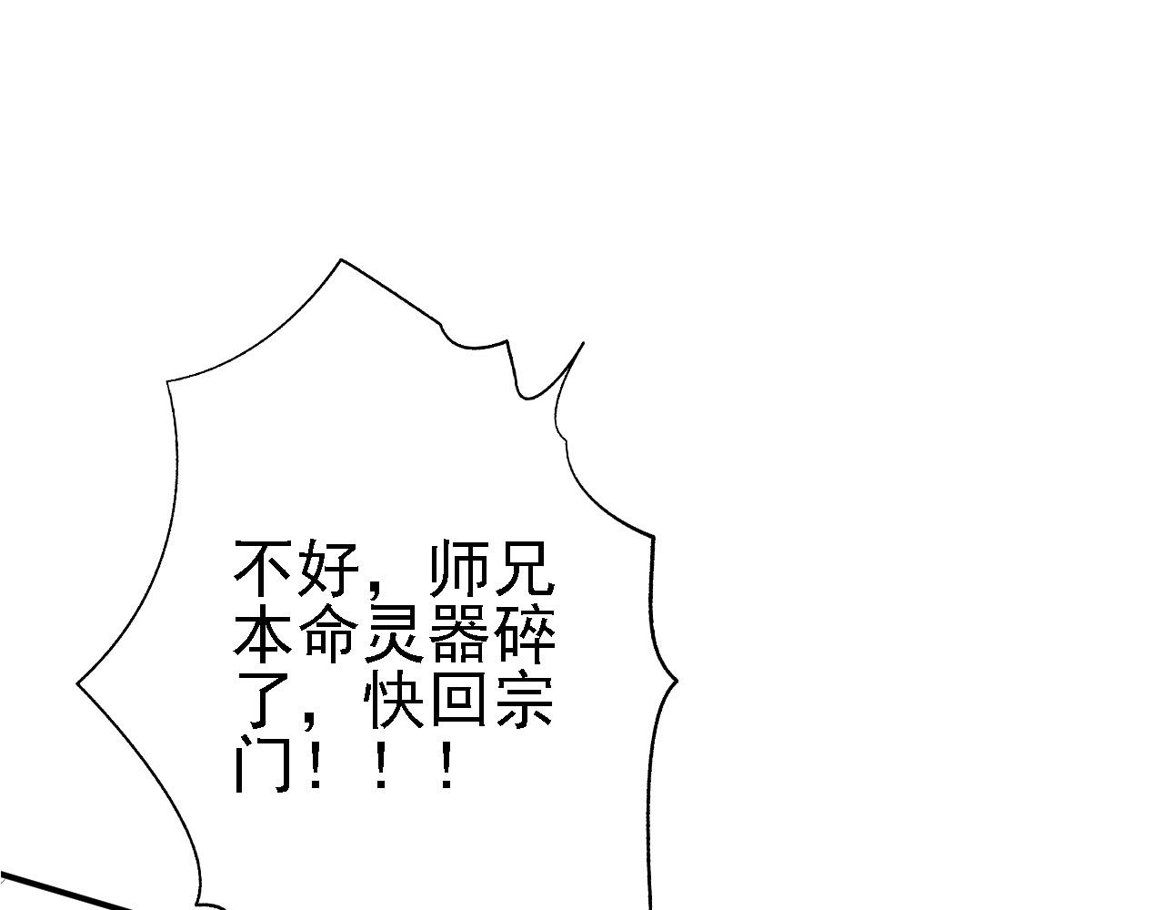12 一个愿打一个愿挨39