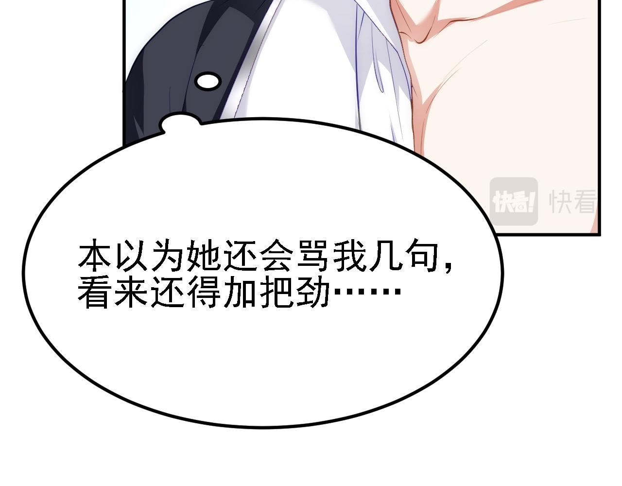 10 整容拳法114