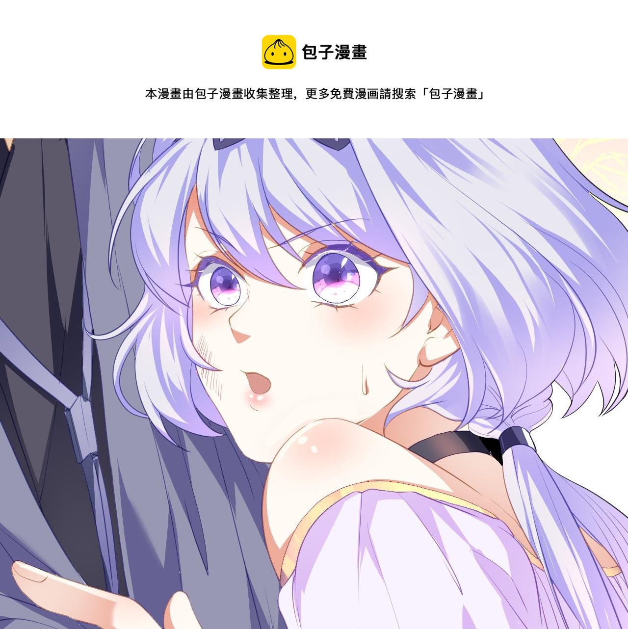 06 千剑宗来袭80