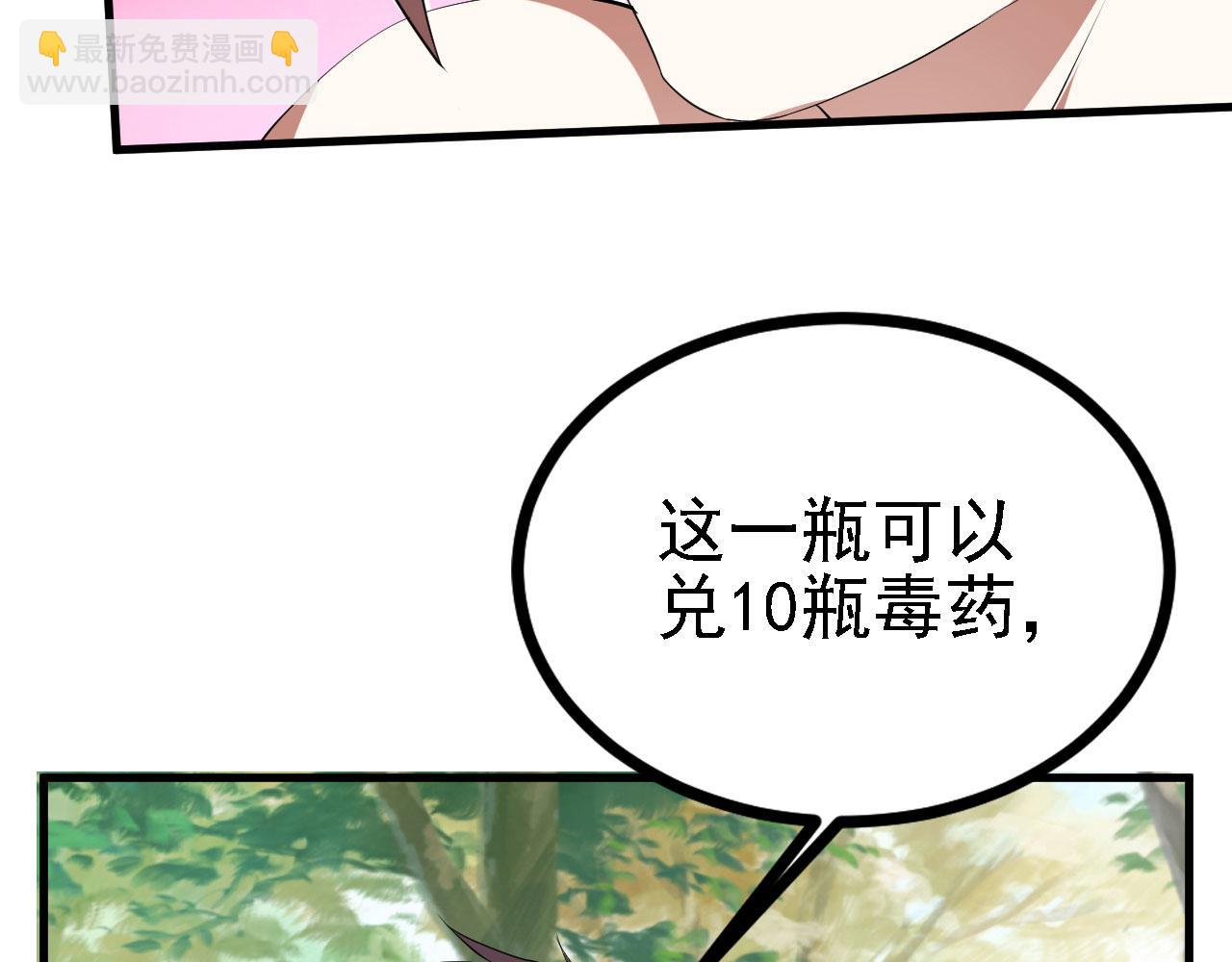 25天使来了，退退退！25
