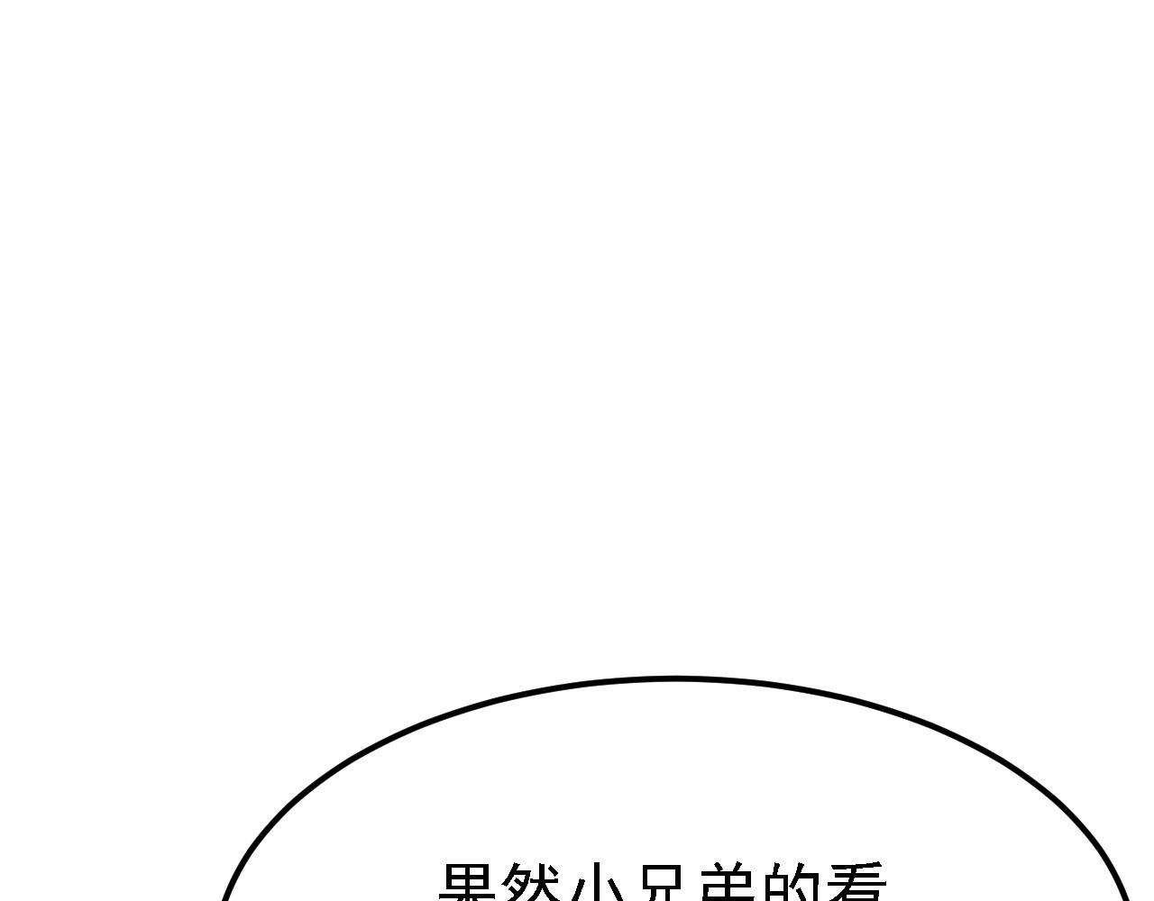 11 比武大会44