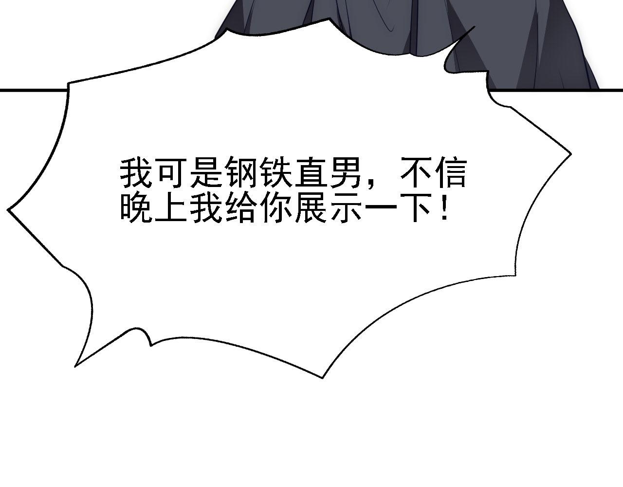 11 比武大会66