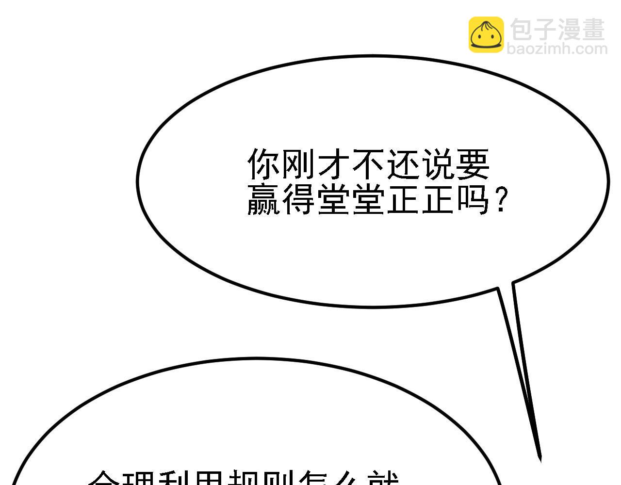 11 比武大会117