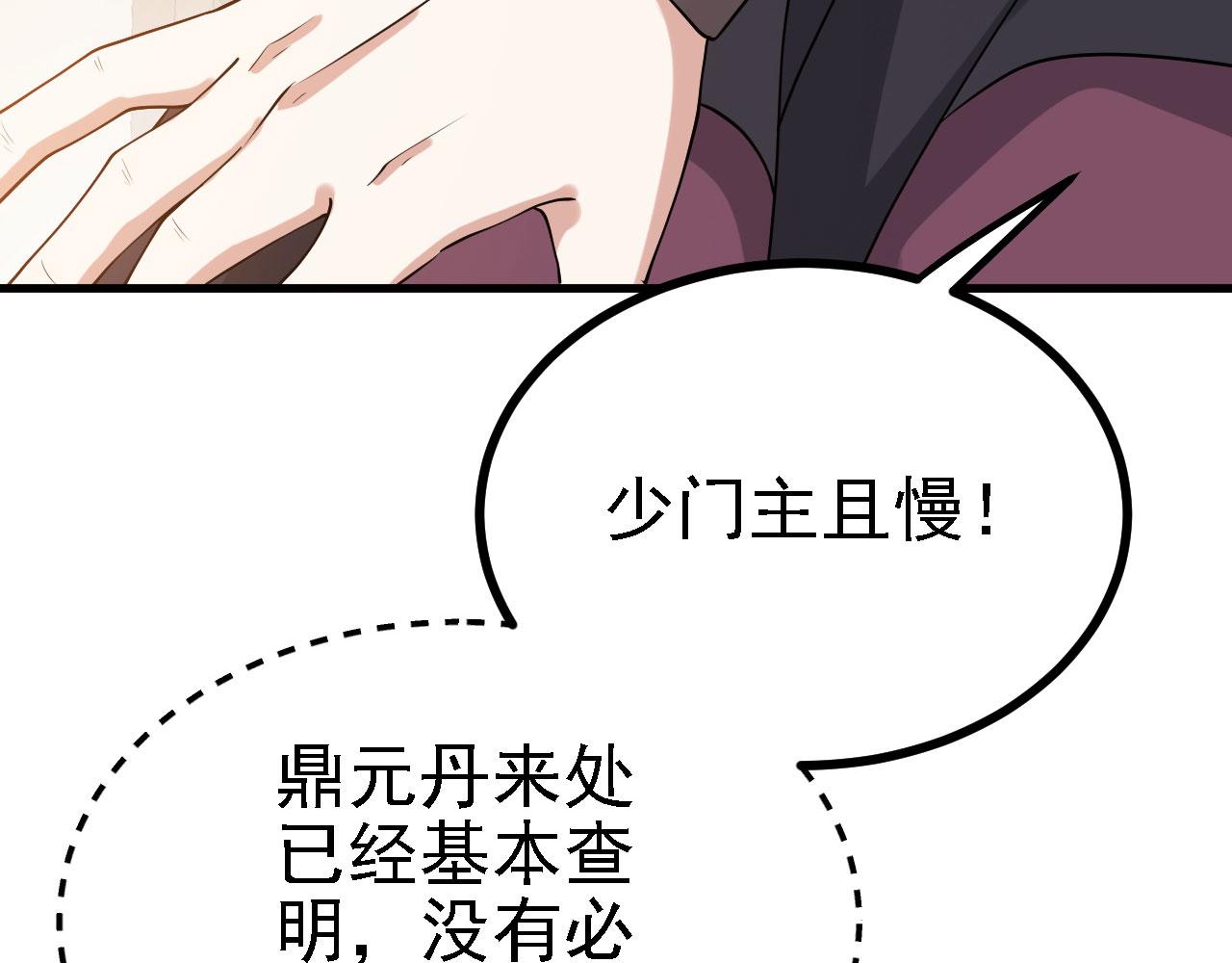 30你敢和我抢拍！72