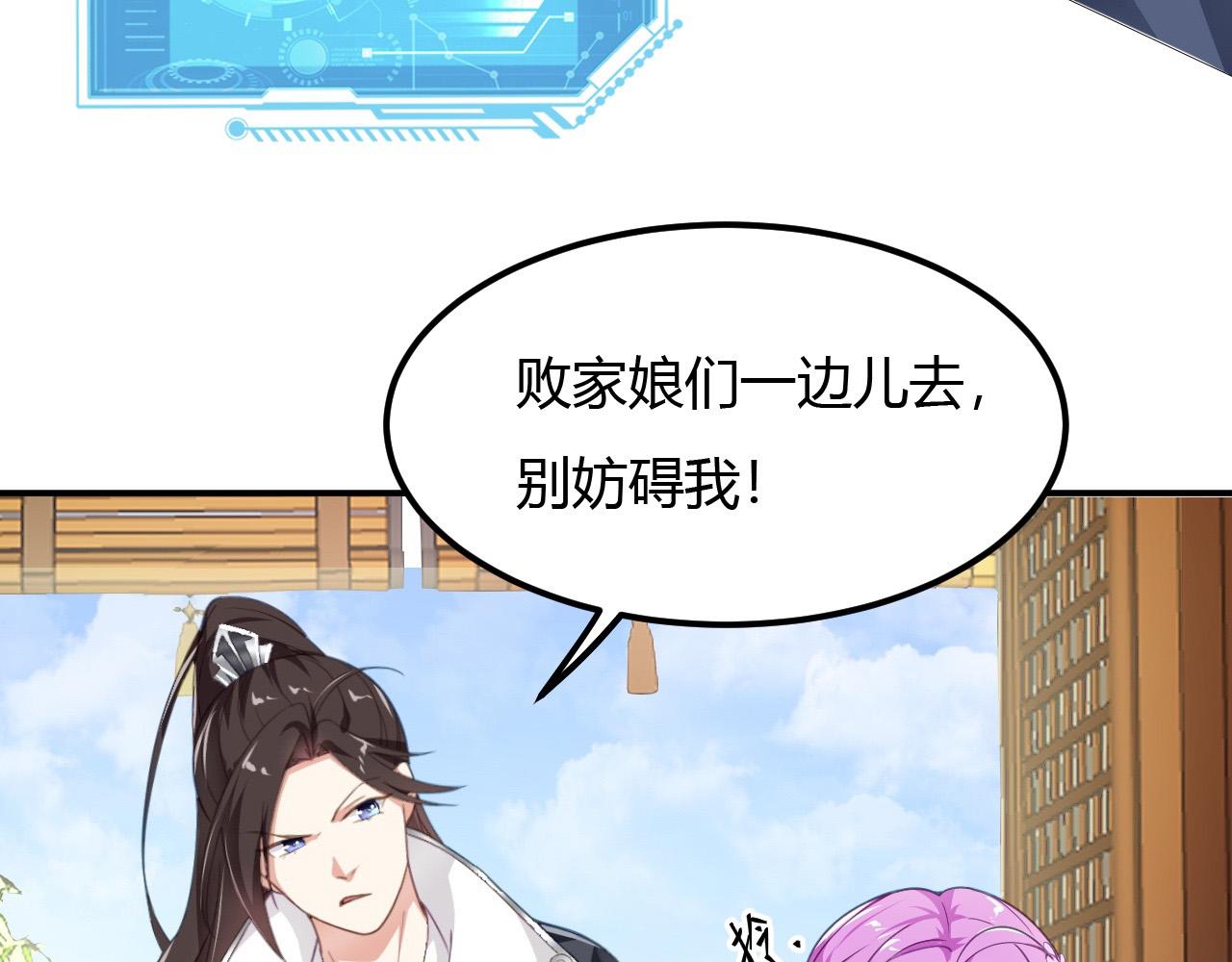 03 奇怪的要求22