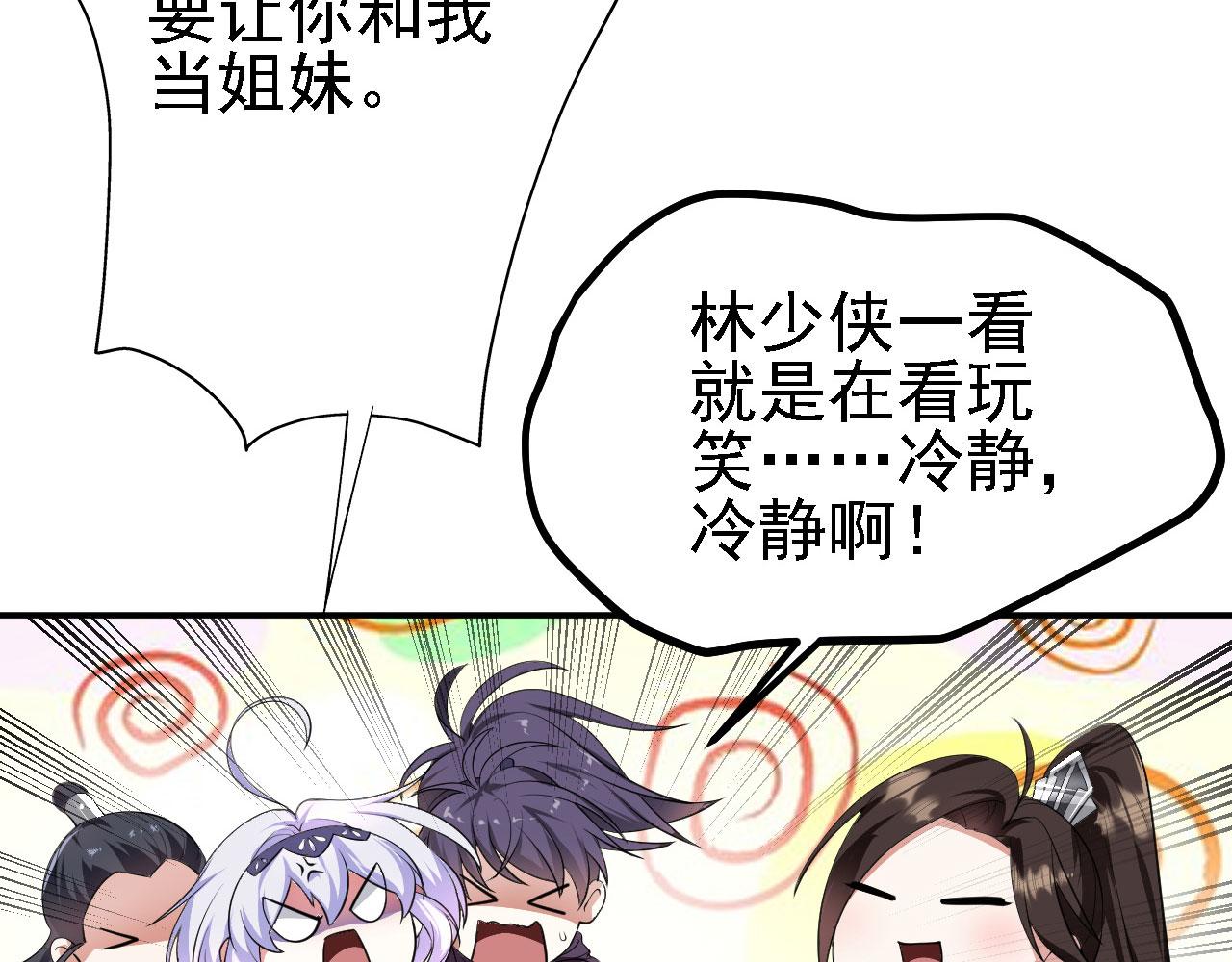 13 你是我的神68