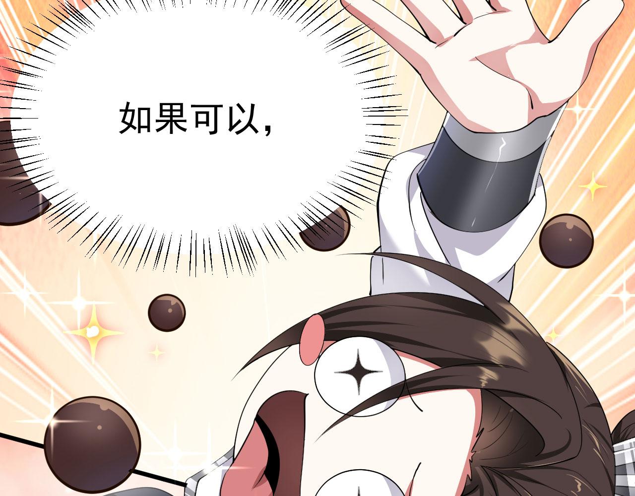 18 虎心草45