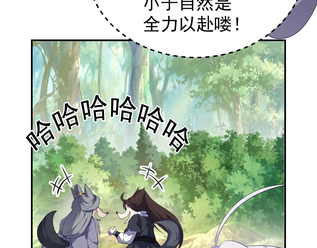 16 招蜂引蝶102