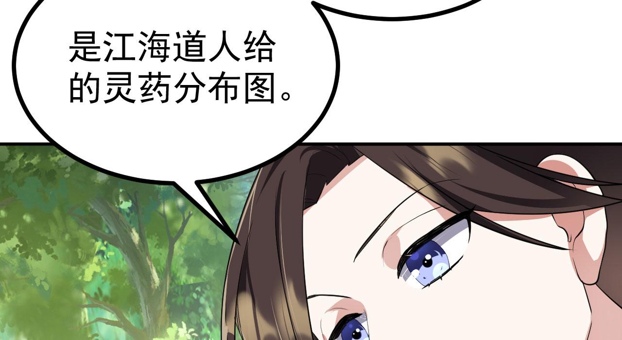 17 三人行，必有路痴焉118