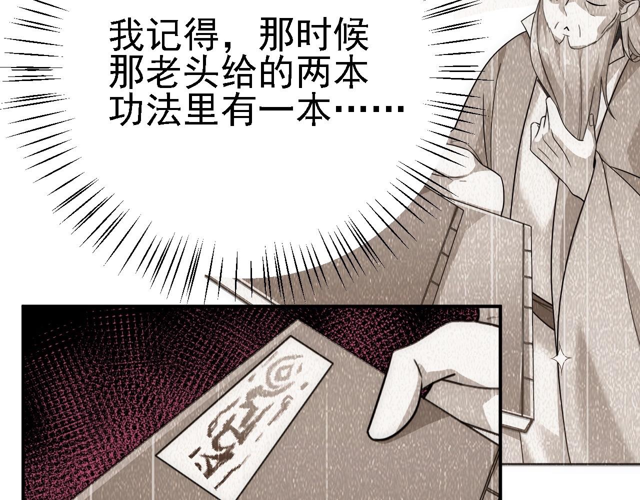 08 她居然强扑我？！28